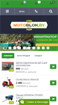 Mobile Screenshot of motoblok.by